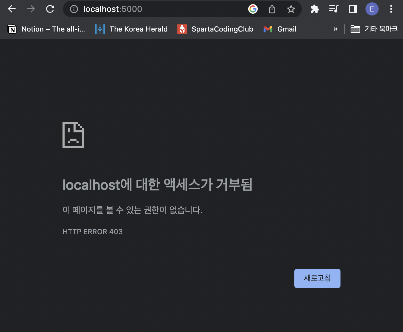 스파르타 즉문즉답